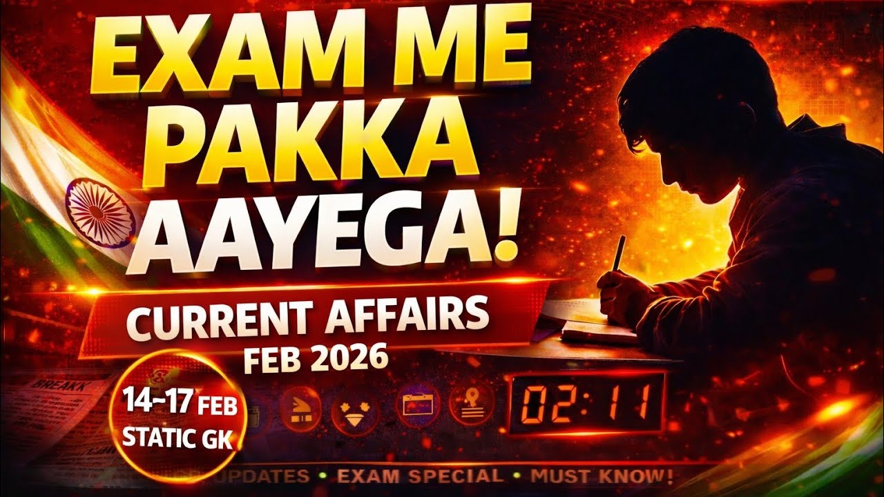 14–17 February 2026 Current Affairs | Complete Exam Roundup | UPSC, SSC, Railway, Banking