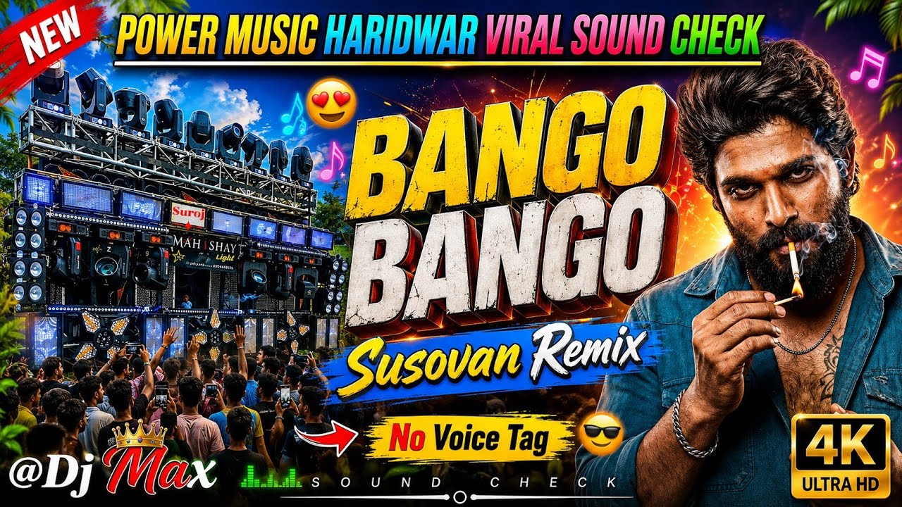 Speaker Check 🔊 Bango Bango 🔥 Susovan Remix 💫 2026 Power Music Haridwar Sound Check Mix @YourDjMax 