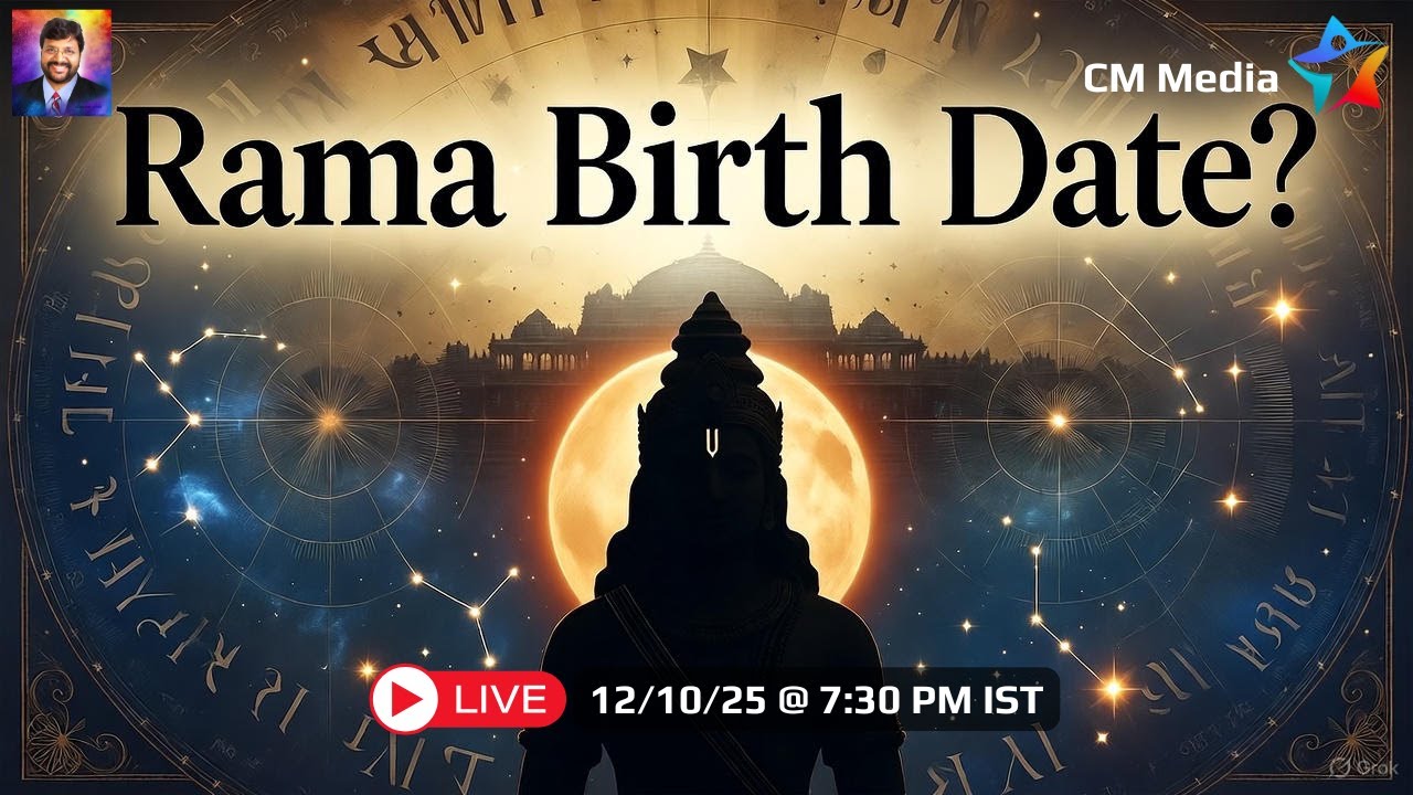 రాముడు పుట్టిన తేది? ll Rama Birth Date?