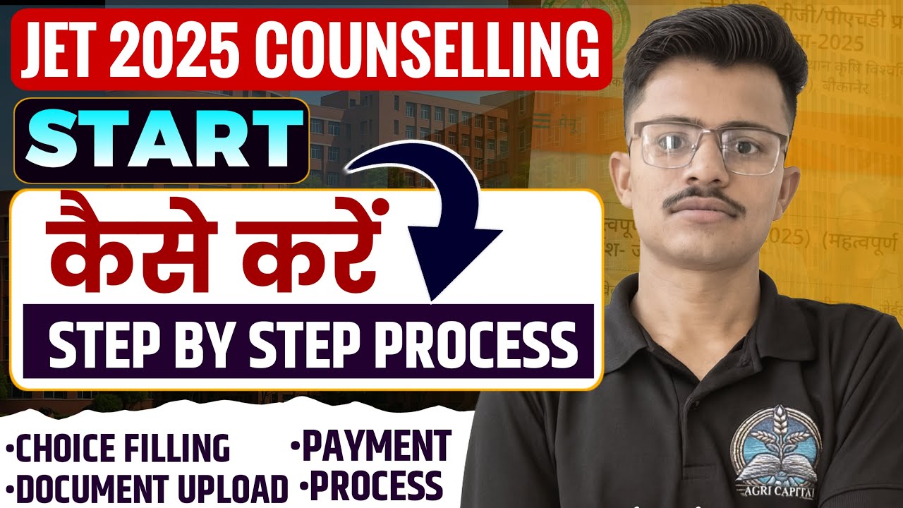 JET 2025 Choice Filling Kaise Kare? Counselling का पूरा तरीका | कौन-सा कॉलेज ऊपर रखें Step by Step