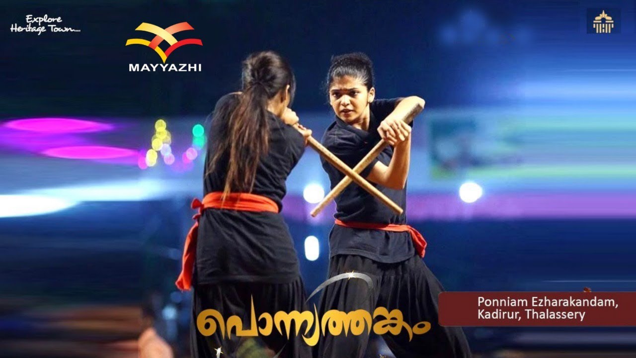 പൊന്ന്യത്തങ്കം