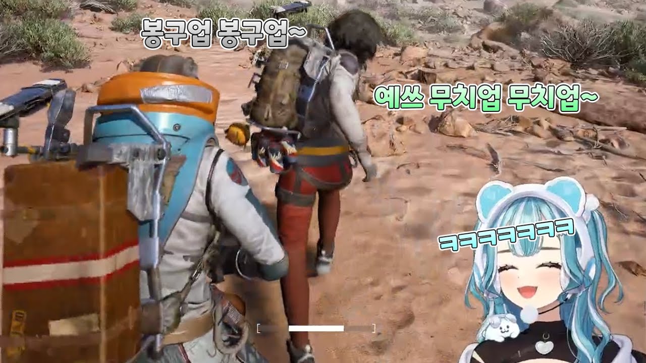 라무치 방송에 나타난 미친 한국인ㅋㅋ【브이스포 |  시라나미 라무네】