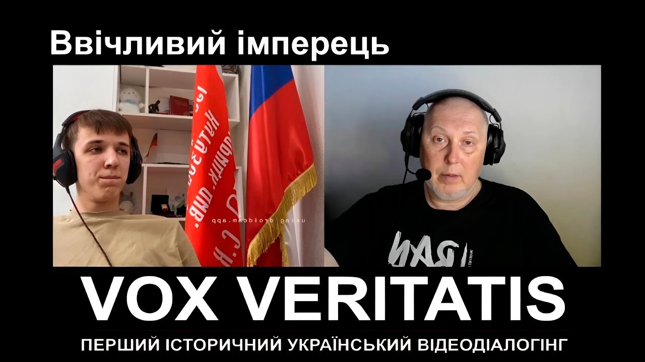 💥Русский пытался выпендриваться, но попал на учителя истории Украины @Vox_Veritatis