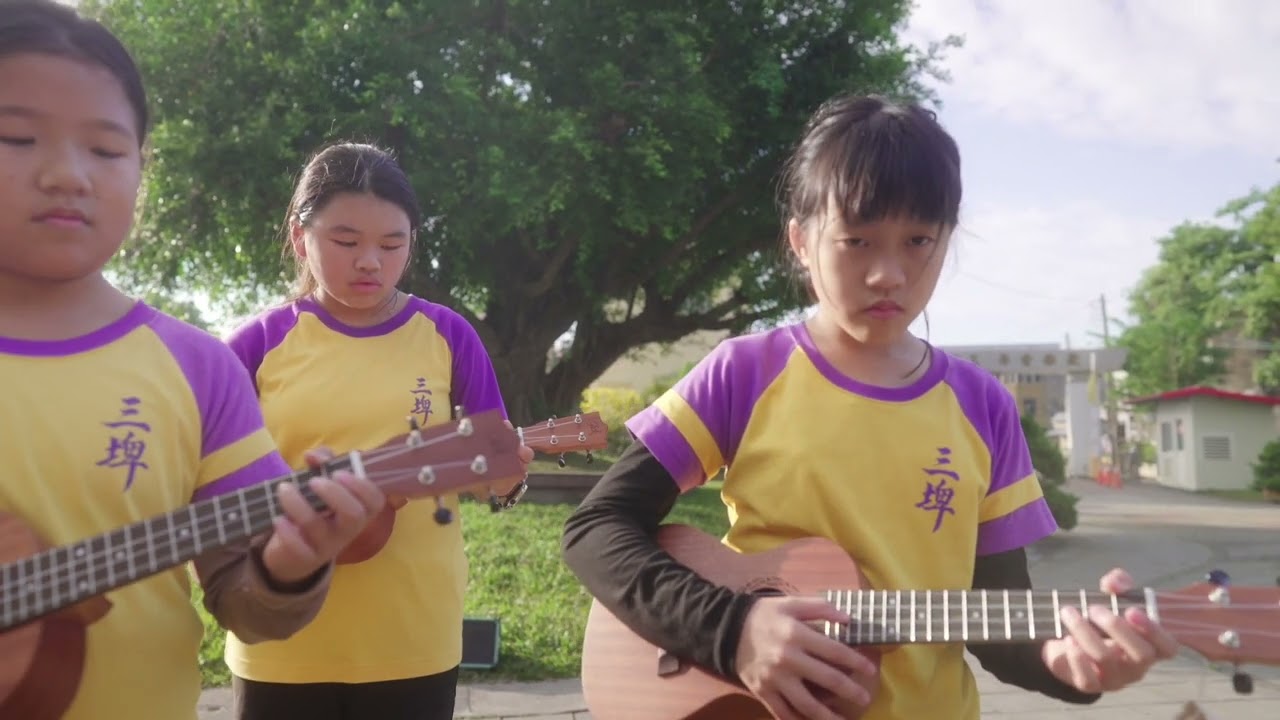 三埤國小┃ 淚光閃閃┃114-1四年級┃UKULELE Ensemble┃烏克麗麗合奏