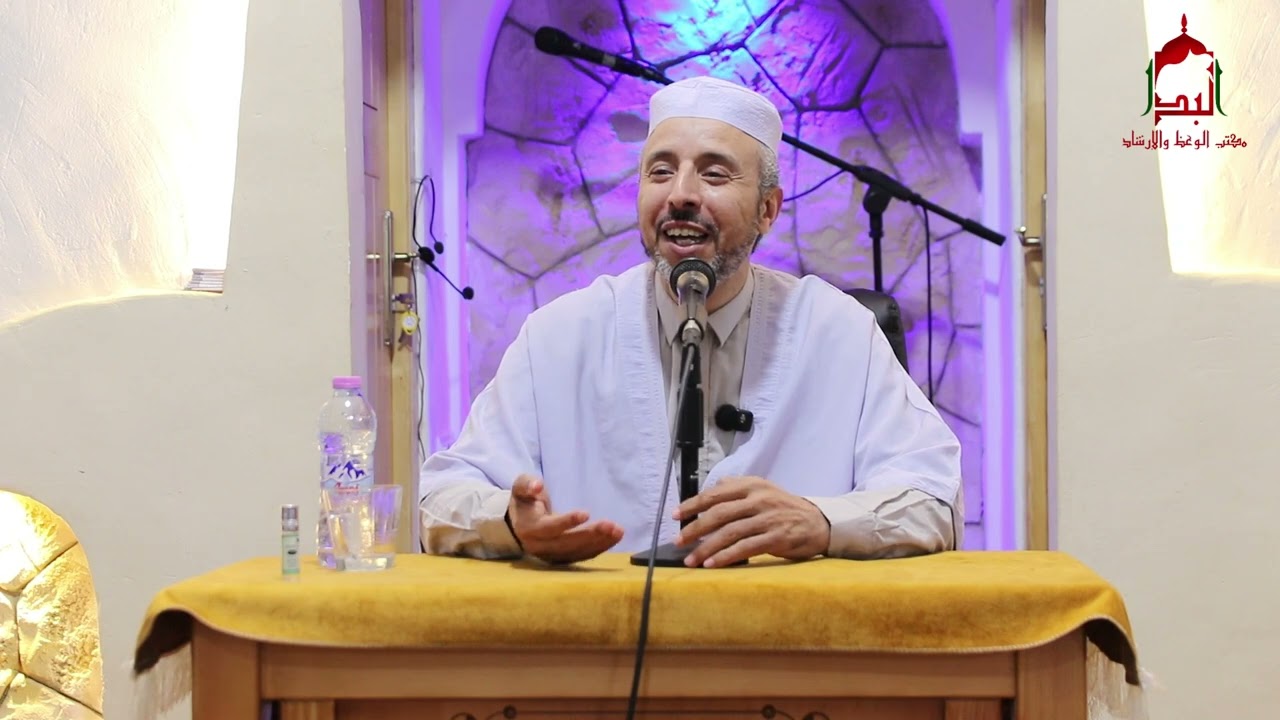 🔸 علاقة المؤمنين بالقرآن الكريم🔸لفضيلة الأستاذ:بوسعدة عمر بن أحمد