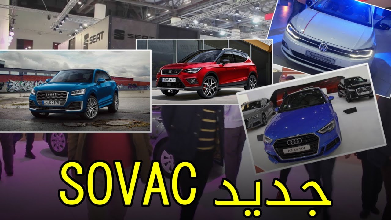 هذه التخفيضات التي أقرها مجمع 