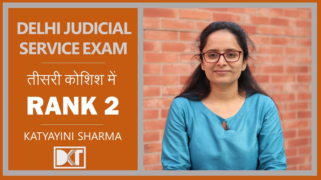 Rank 2 Delhi Judicial Service 2019 Katyayini Sharma shares her strategy to clear DJS | DKT Exclusive