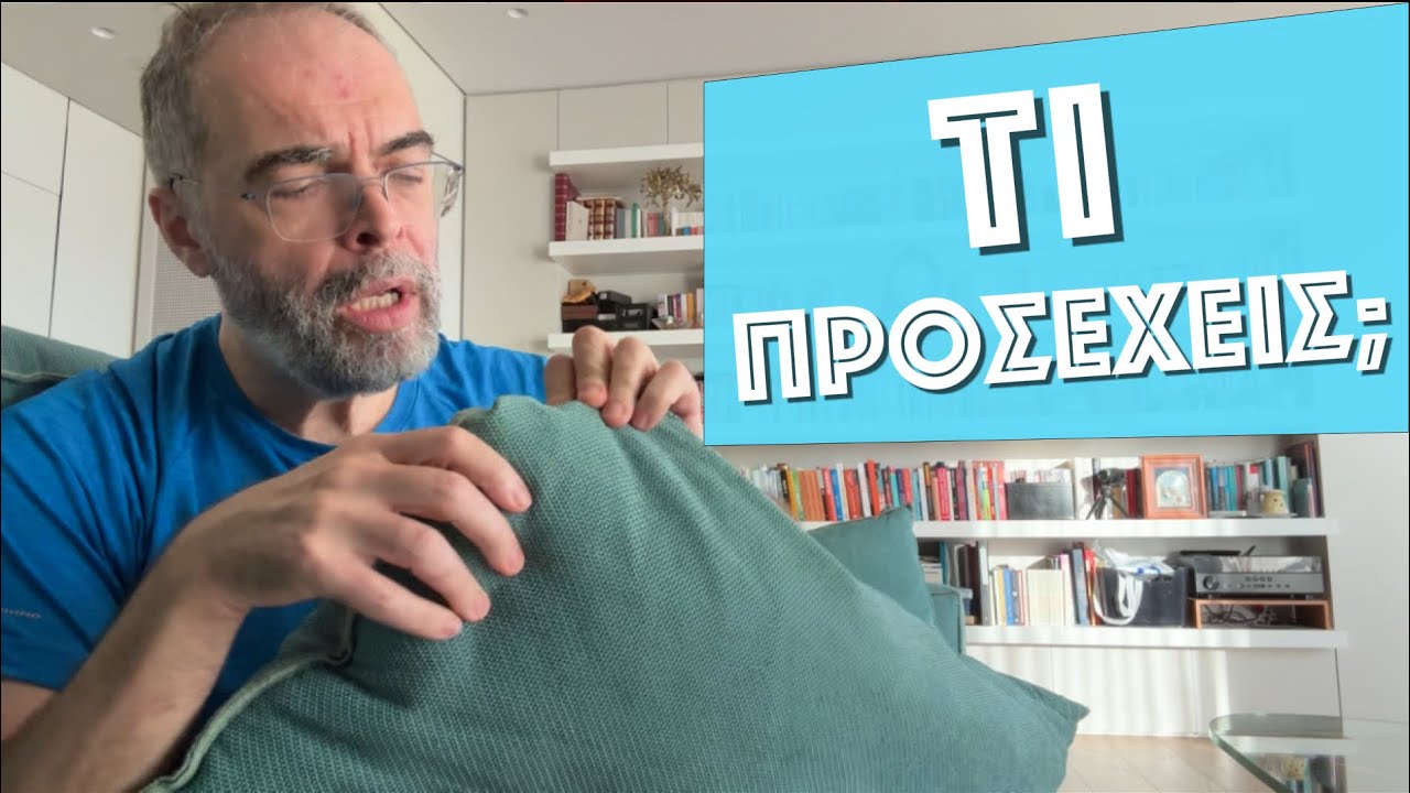 Η τεράστια δύναμη που κρατάς & μπορεί να αλλάξει τα πάντα! 