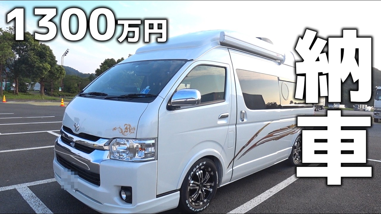 【納車】5年前、納車翌日に出勤で車中泊した時の動画です！