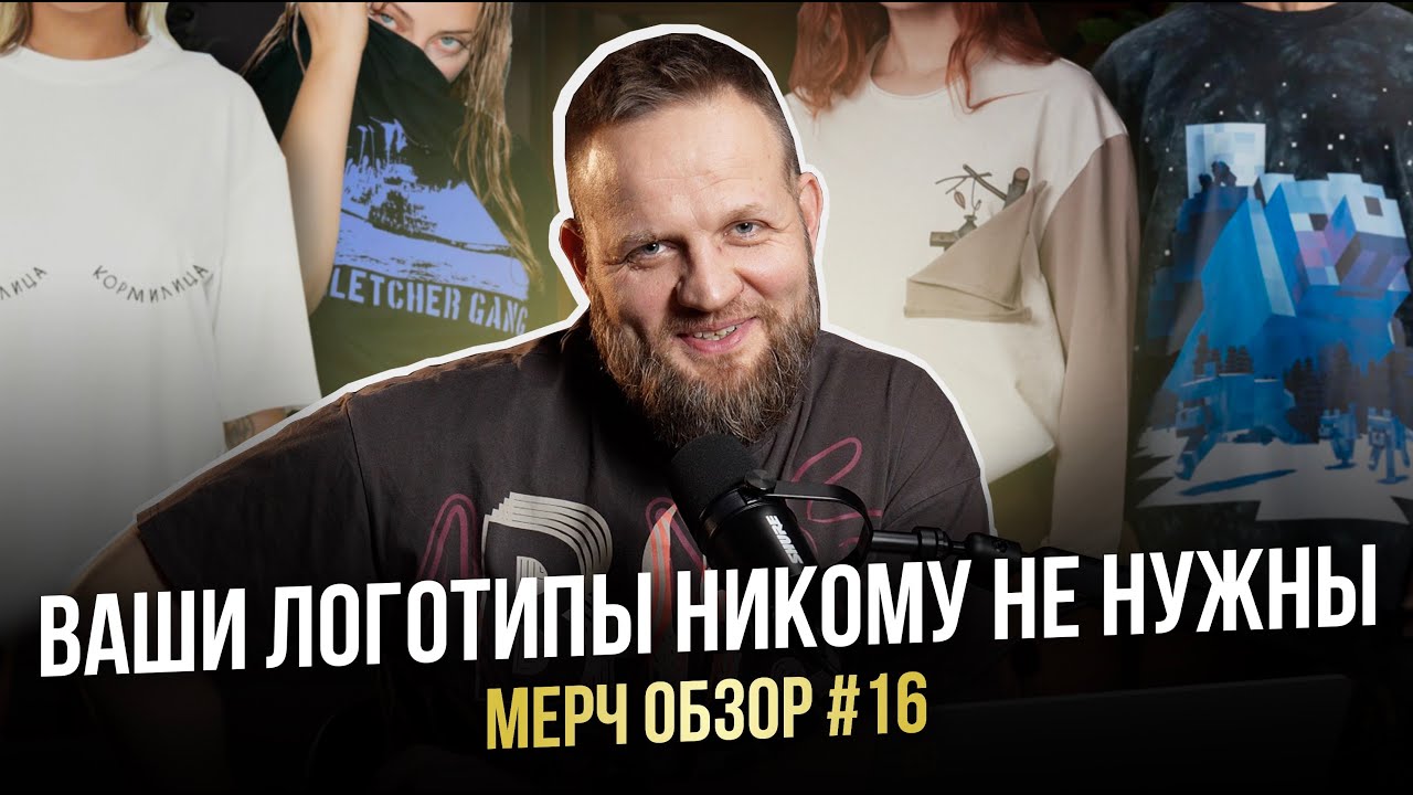 ГЭС-2, МАЙНКРАФТ, VIRTUS.PRO, GIGACHAT и ШАПКА ПЕТУШОК