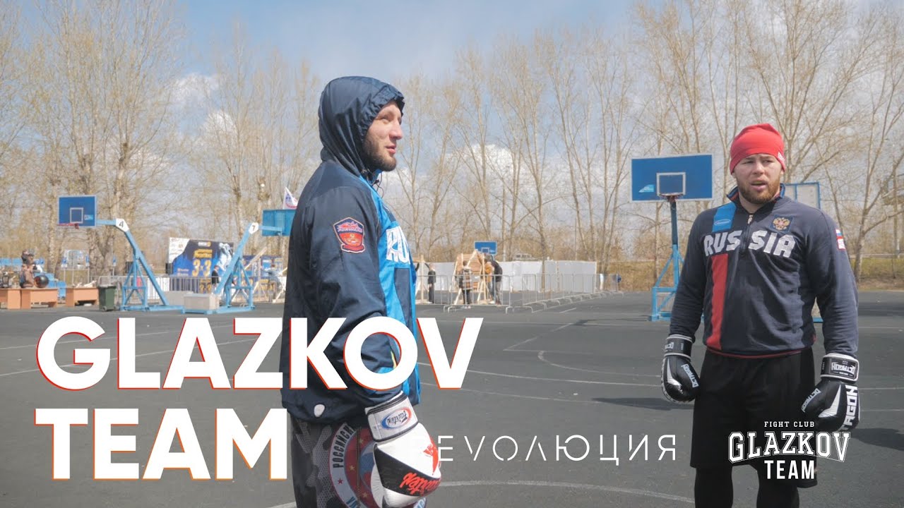 Тренировка на о.Татышев | РЕГБОЛ