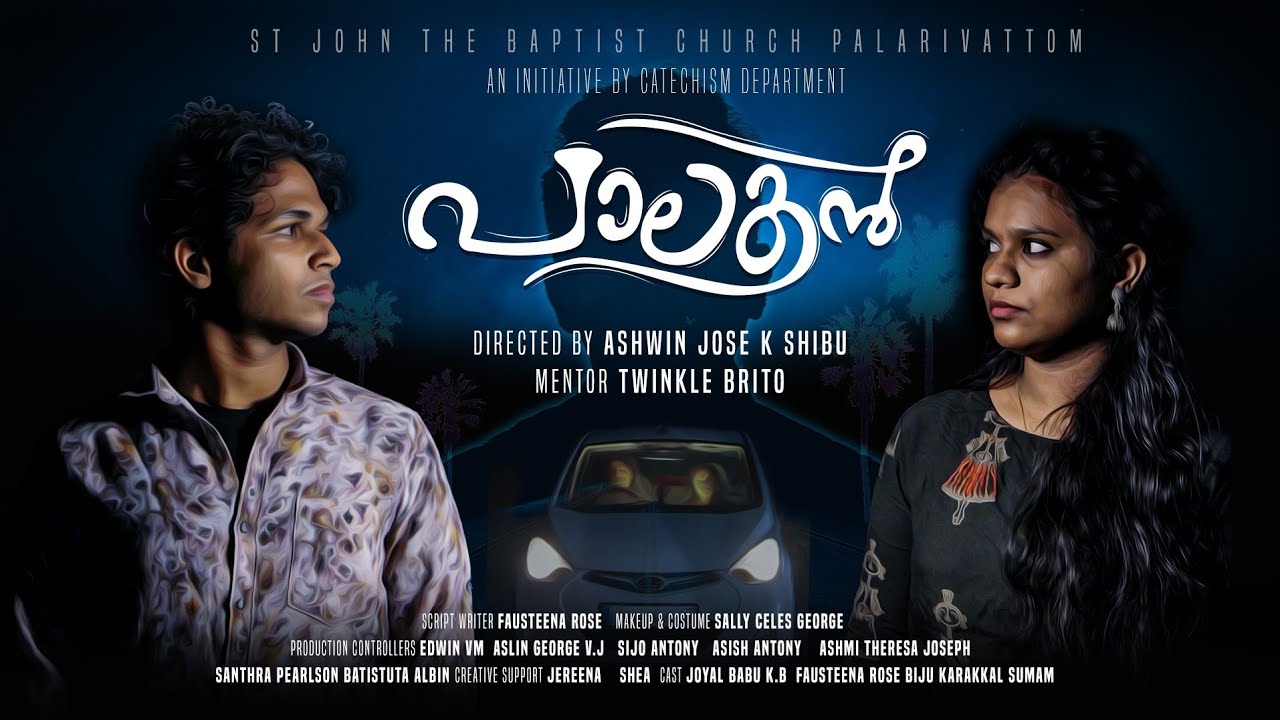 PALAKAN Malayalam Short Film  