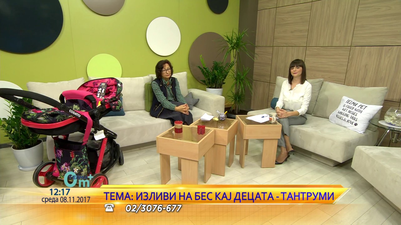 0м+ Изливи на бес кај деца-тантруми