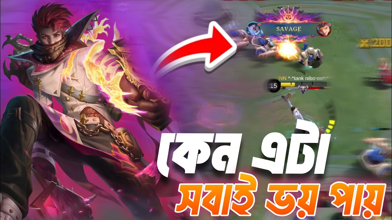 Why Granger is the Best Marksman in Mobile Legends | Granger Full Guide Bangla | Game Pagla