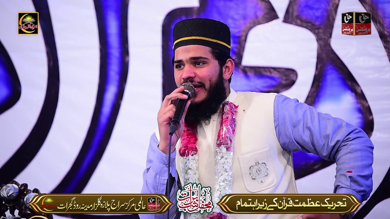 Haq Char Yaar Viral Video | Haider Haider Naqabat | Mehfil Shab e Barat Tehreek Azmat E Quran Gujrat