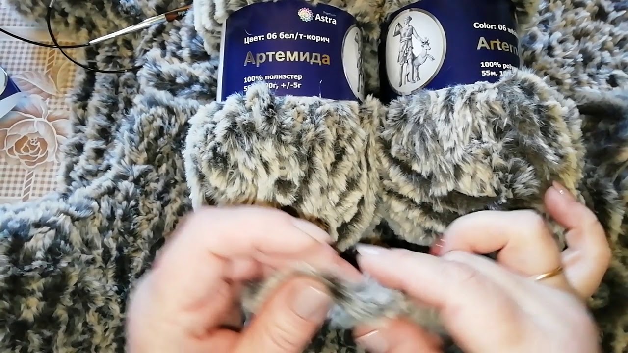 Пряжа Артемида.Интересная новая фактурная пряжа.