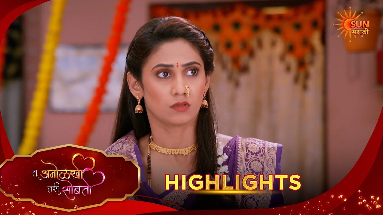 Tu Anolakhi Tari Sobati | तू अनोळखी तरी सोबती | Highlights |22 Mar 2026 | Sun Marathi