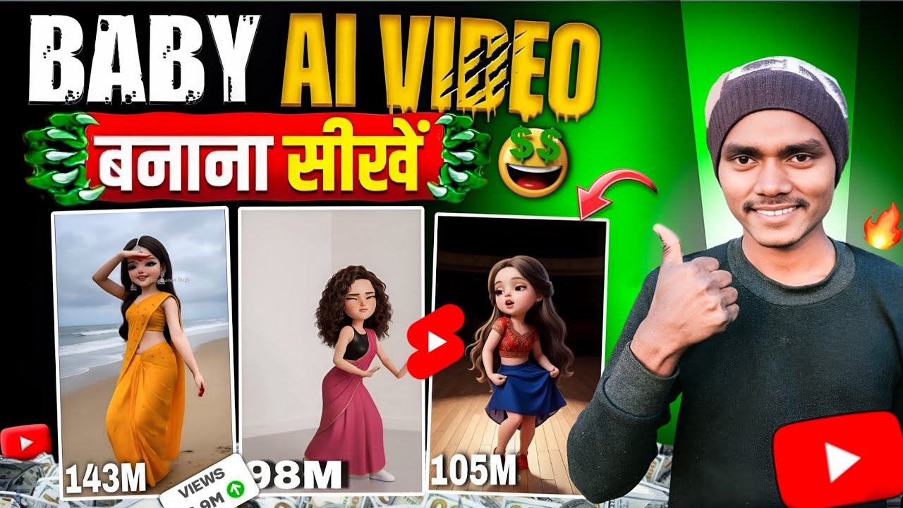 AI baby video kisa banaya 🔥 how to make ai baby video kisa banaya free AI videos kisa banaya free✅