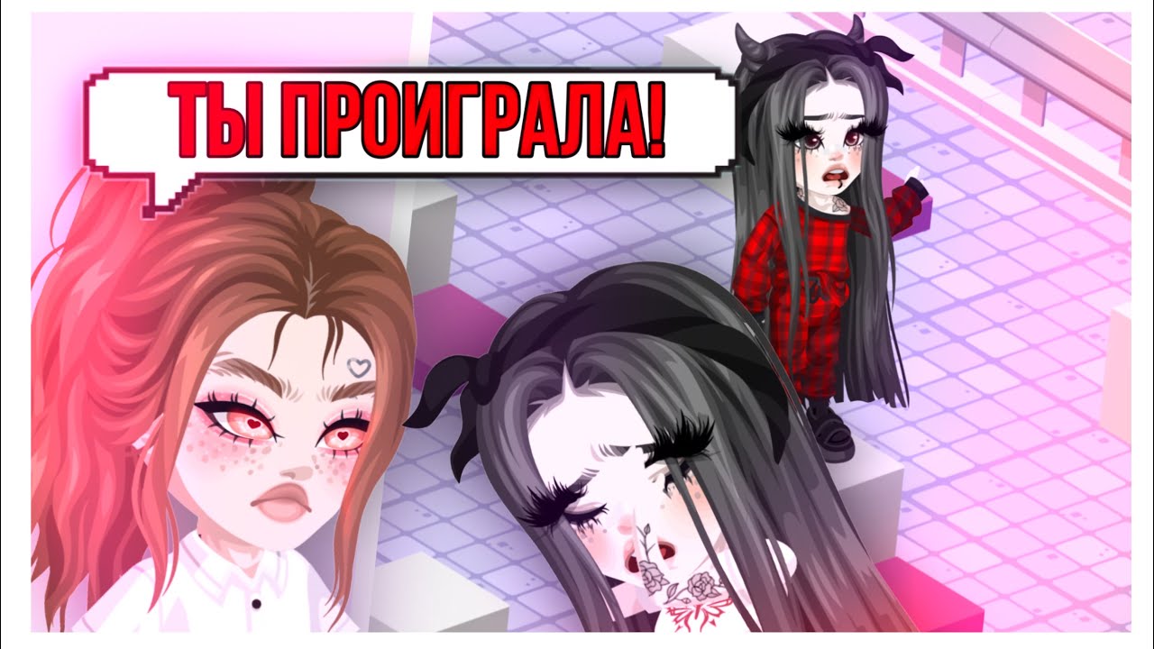 🔥КОНКУРС КРАСОТЫ В HIGHRISE🔥 | #highrise #shwaty