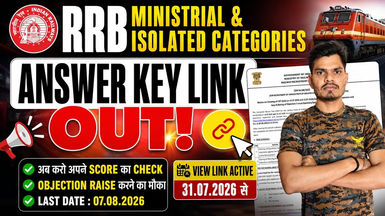RRB Ministerial & Isolated Categories Answer Key 2026 OUT! | How to Check Score & Raise Objection