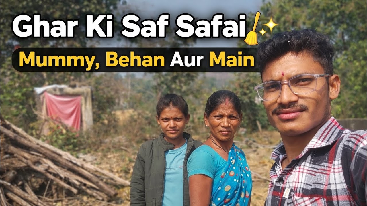 Ghar Ki Saf Safai 🧹✨ | Mummy, Behan Aur Main 😄