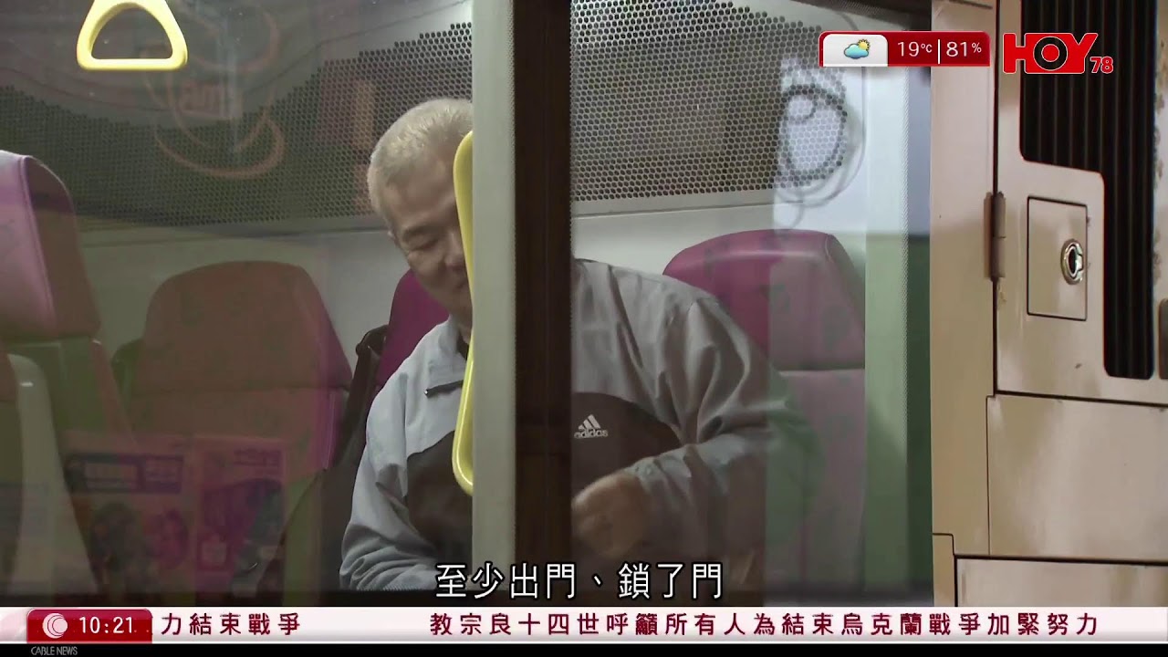 有線新聞 1000 新聞報道｜即時新聞｜港聞｜兩岸國際｜資訊｜HOY TV NEWS｜ 20260126