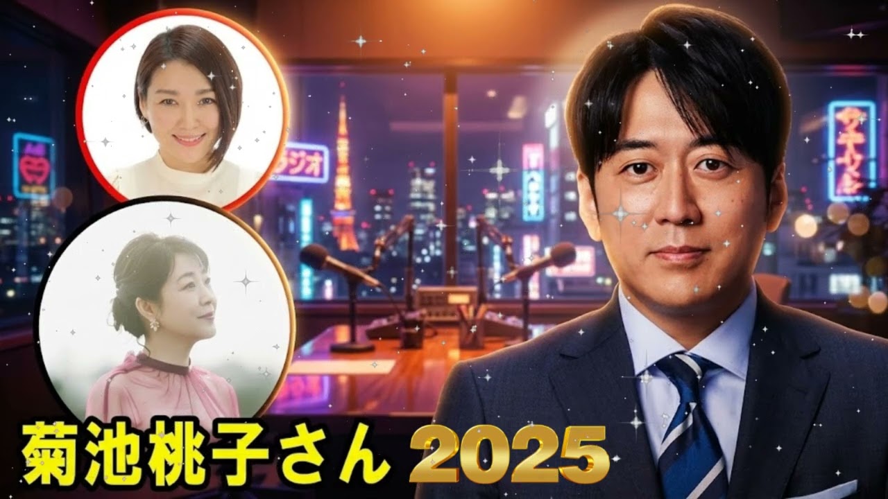 🍑【神回】安住紳一郎、憧れの菊池桃子を前に崩壊！？「ラ・ムー」の話で盛り上がる伝説の年内最終回【日曜天国】