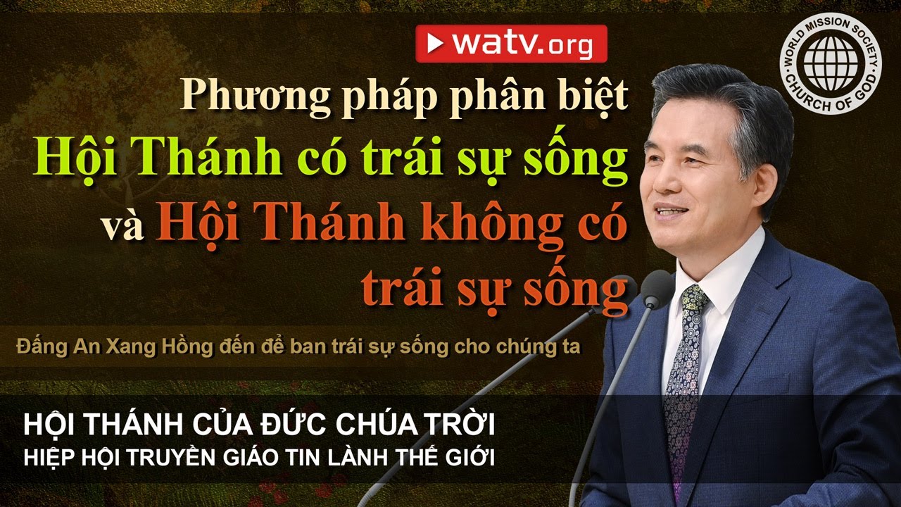Đấng An Xang Hồng đến để ban trái sự sống cho chúng ta | Hội Thánh của Đức Chúa Trời