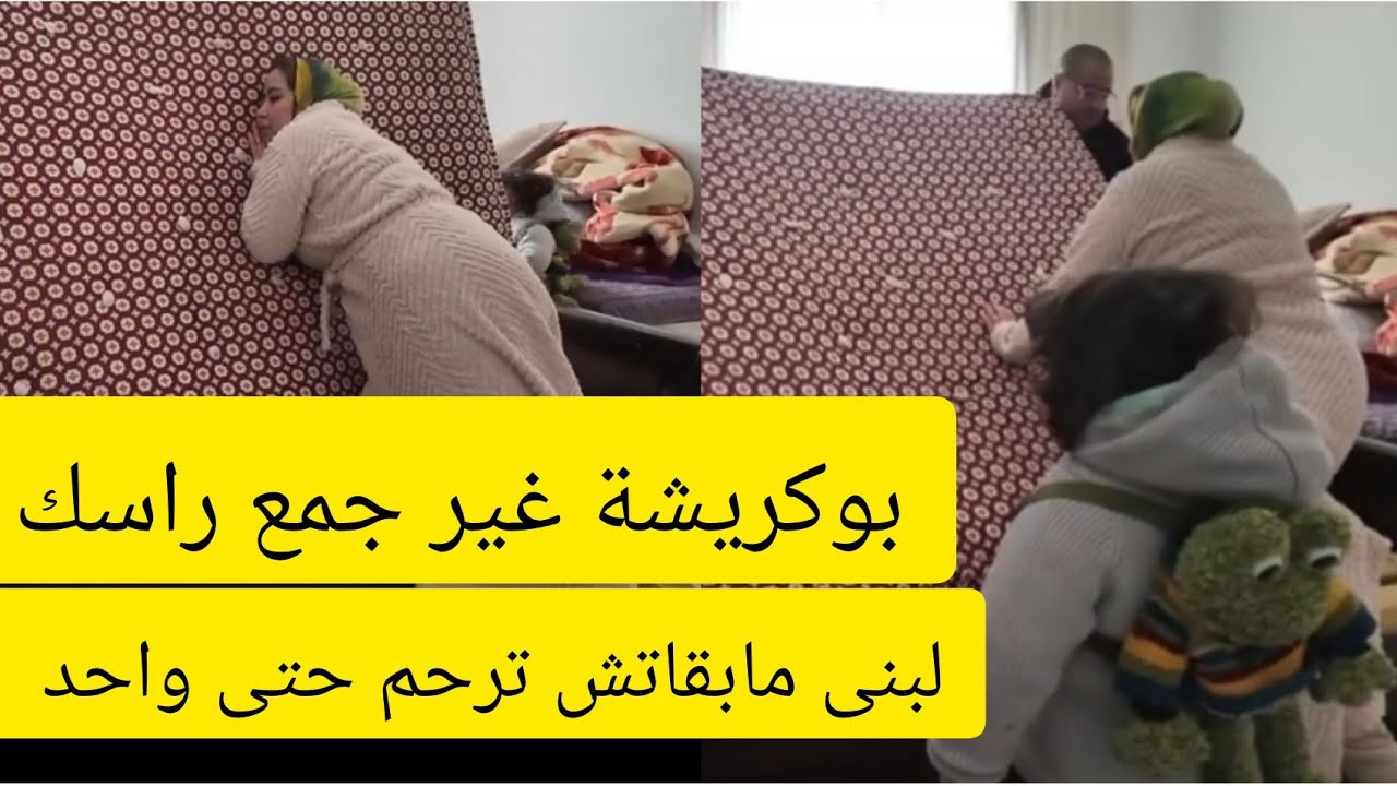 لبنى عرفتكم نكارين الخير علمتوها كيف تدافع على حقوقها وداك لبنى مبقاتش غادي توريكم ناموسة من تبول🤣