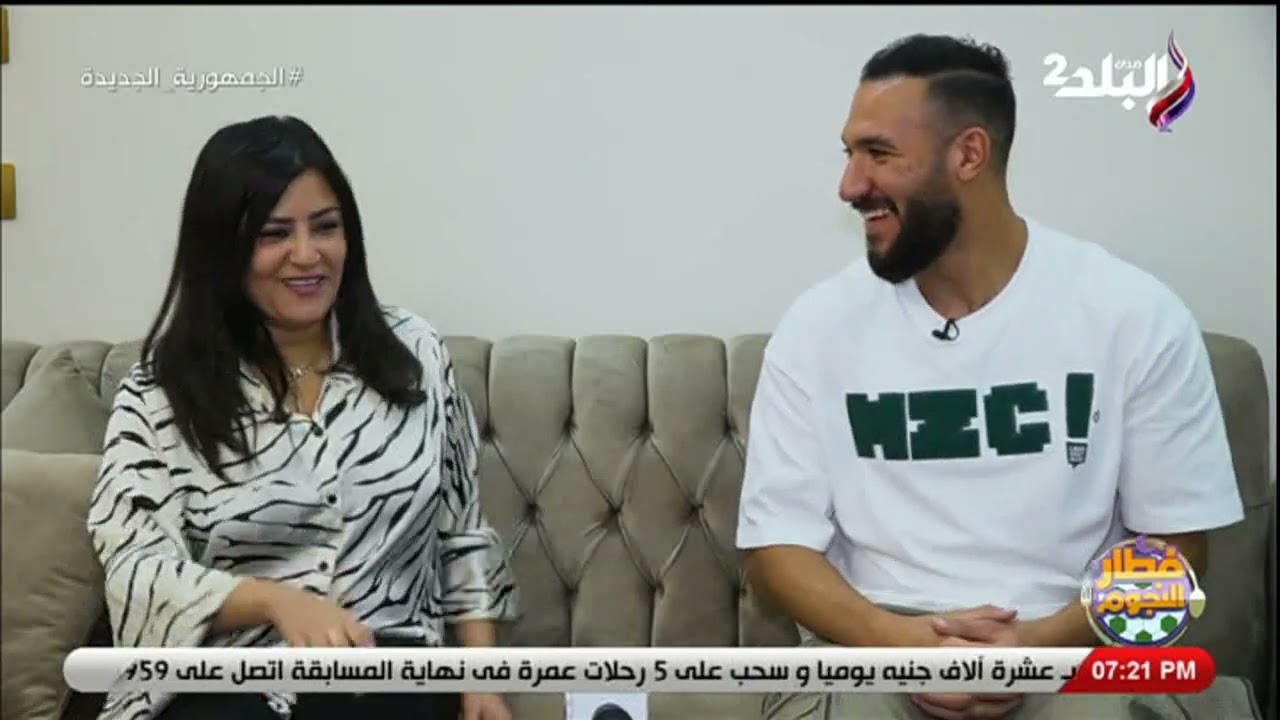 فطار النجوم _ الحلقة الكاملة 29-3-2023