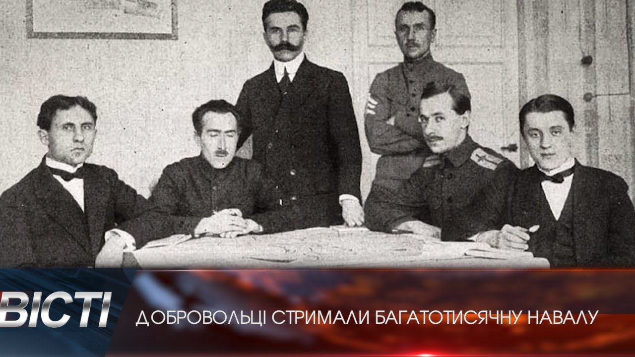 10 годинний бій, який зробив Україну відомою
