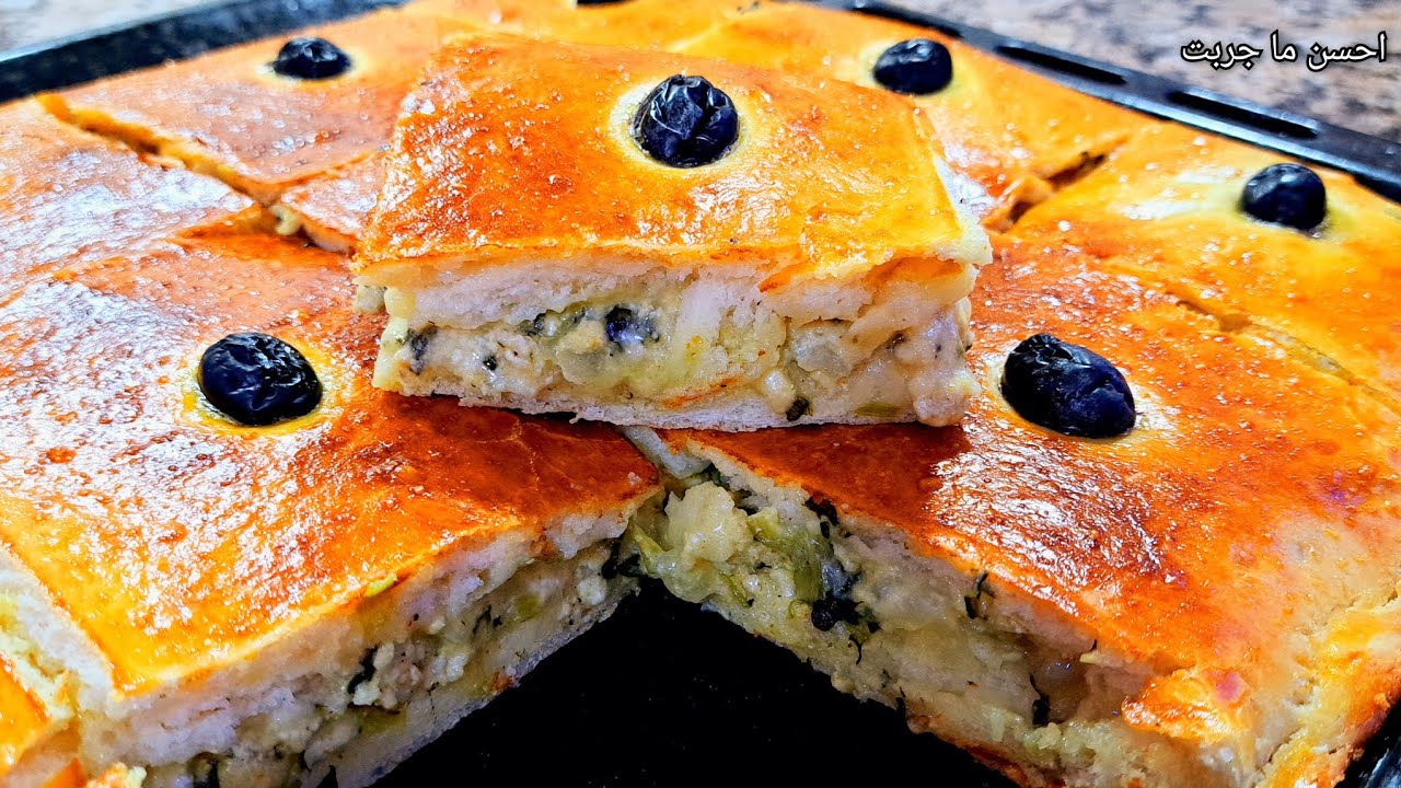 فطيرة عائلية بعجينة تندمي لوكان متجربيهاش👌 خفيفة و هشيشة و حشو بنين😋 و مشي ناشف وصفة صيفية 💯