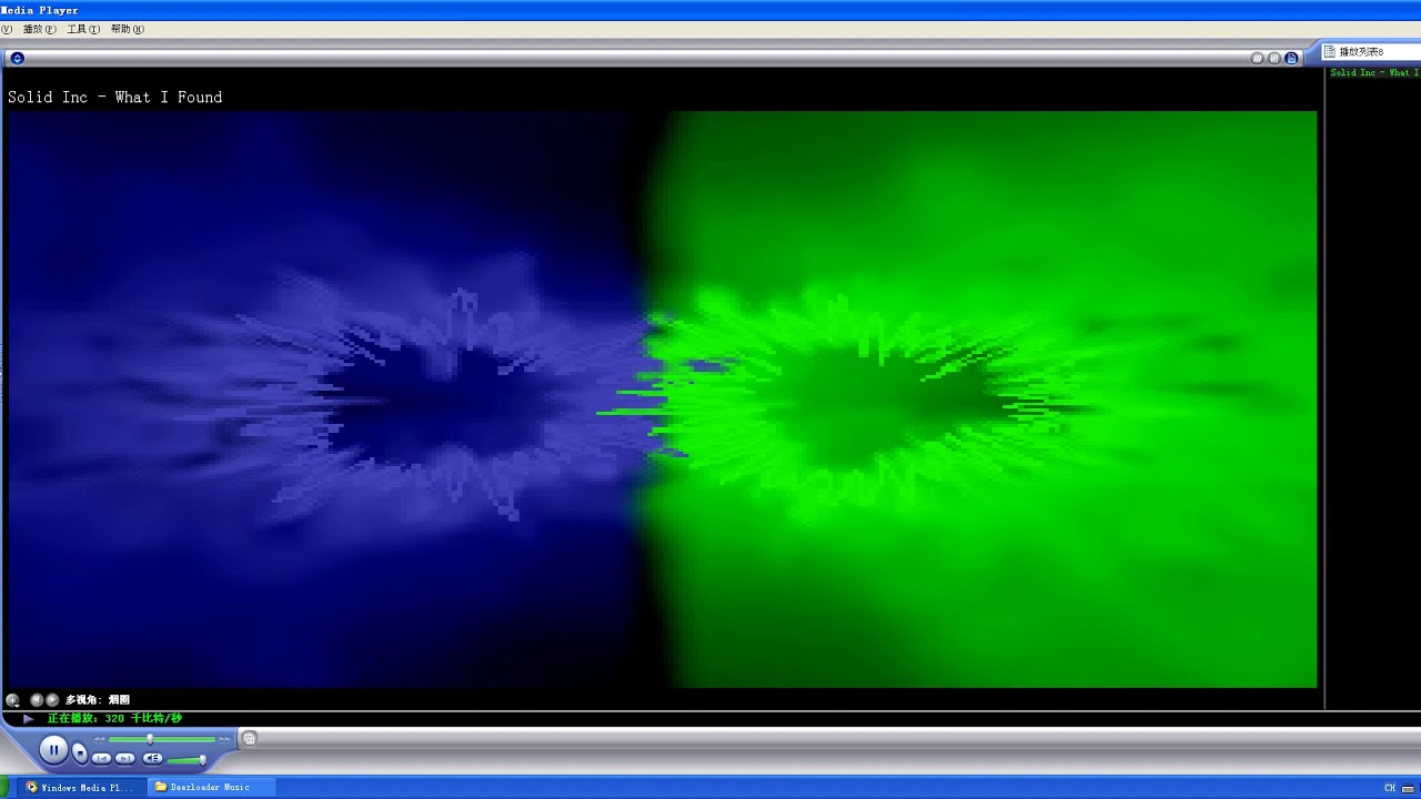 Windows Media Player 8 Visualizations 2