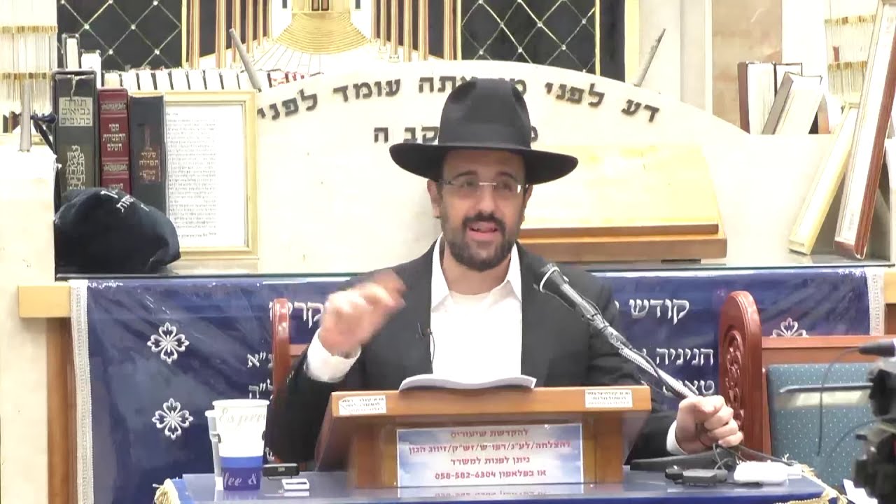 הרב מאיר אליהו • בני ובנות הים במקורות • כל שישנו על היבשה ישנו על הים
