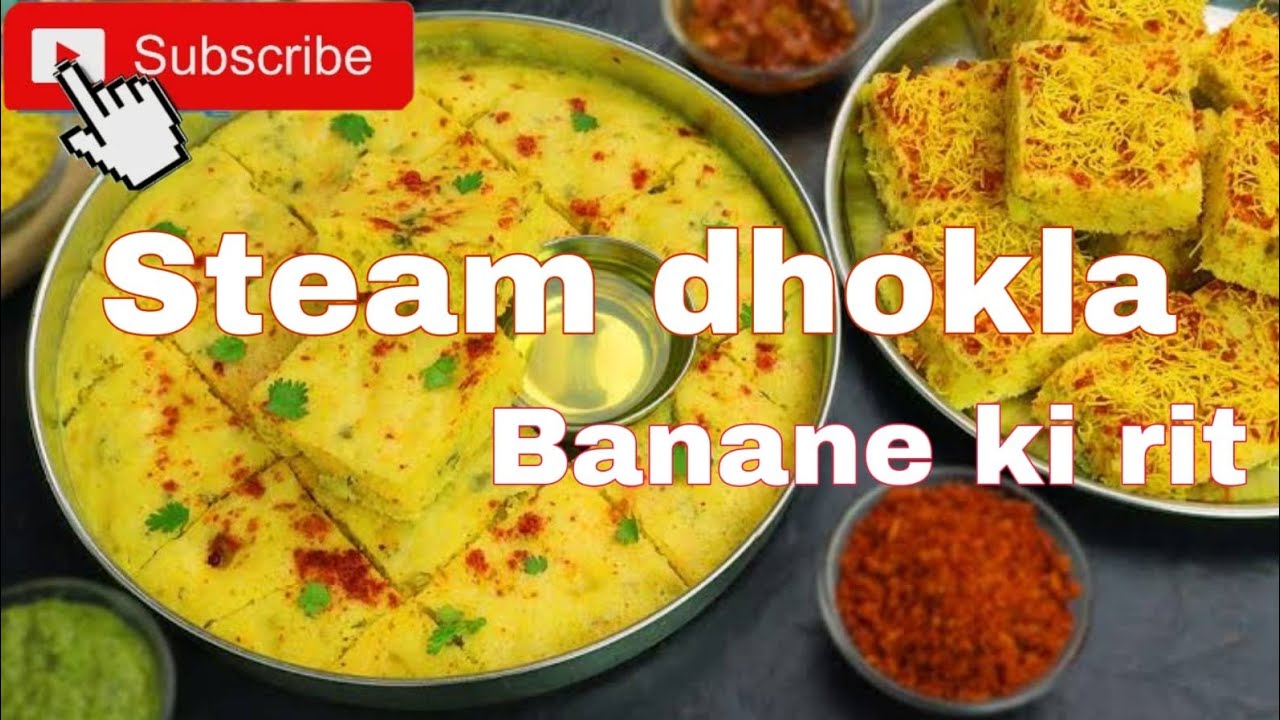steam dhokla recipe ! steam dhokla ! steam dhokla banavani rit #familyvlog #vlog #cooking