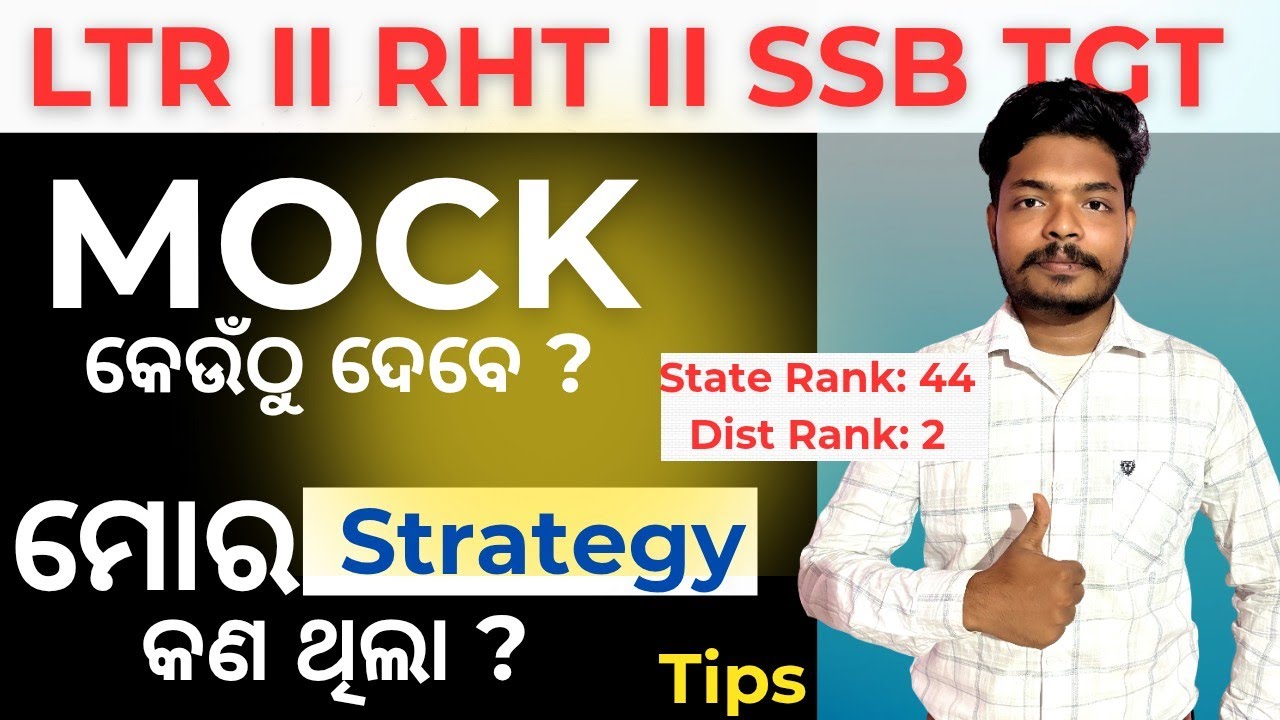 LTR,RHT,SSB TGT 2025 Best Mock Test II My Mock Test Strategy. #ltr #ltrmains #rht