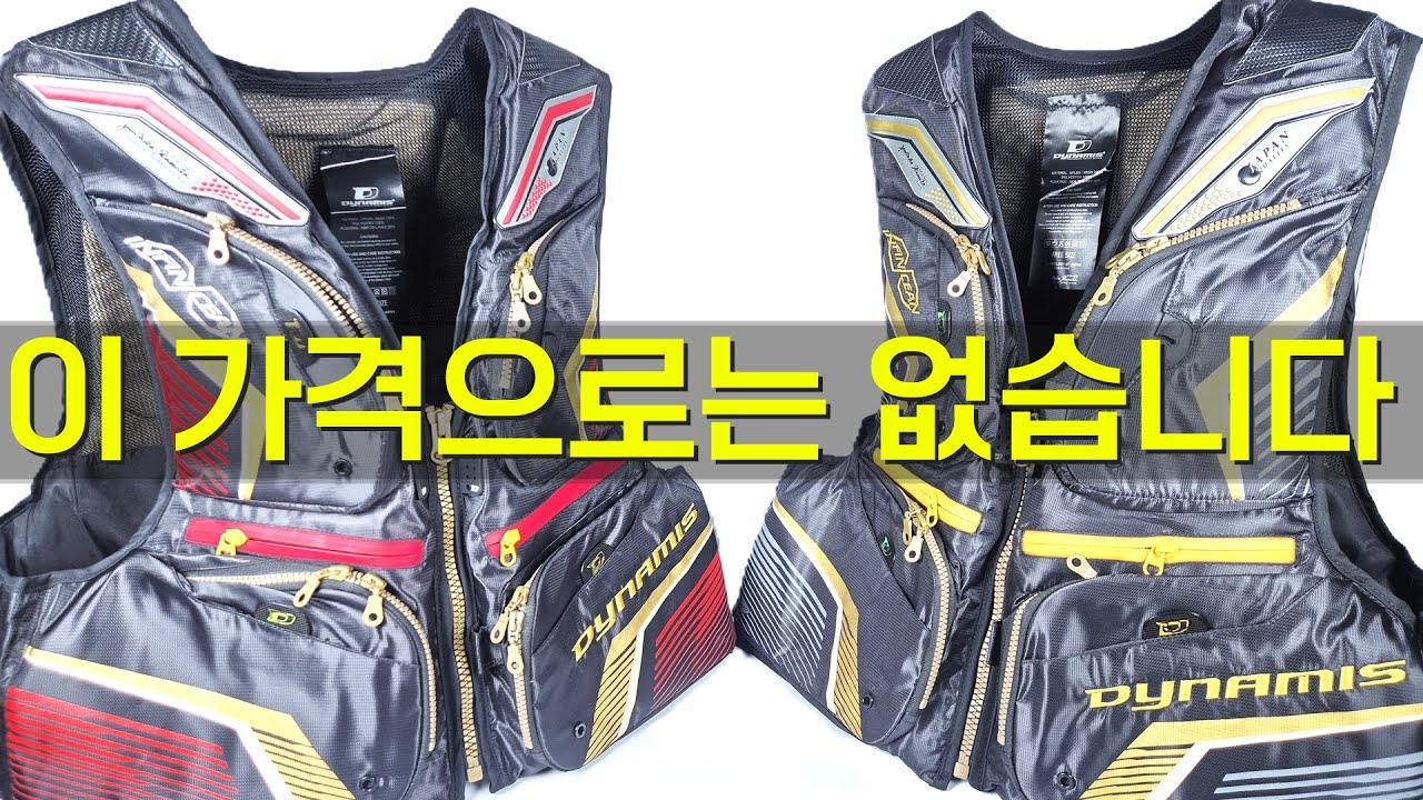 [이벤트] 드디어 갯바위 조끼 입니다!!