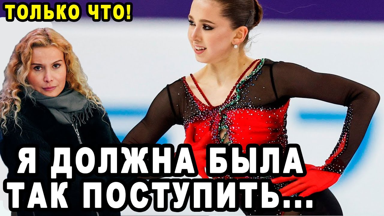 Проигрыш Был Ожидаемым! НО ЭТО ЧАСТЬ ПЛАНА! Вот Причина Почему Камила Валиева Проиграла в Саранске