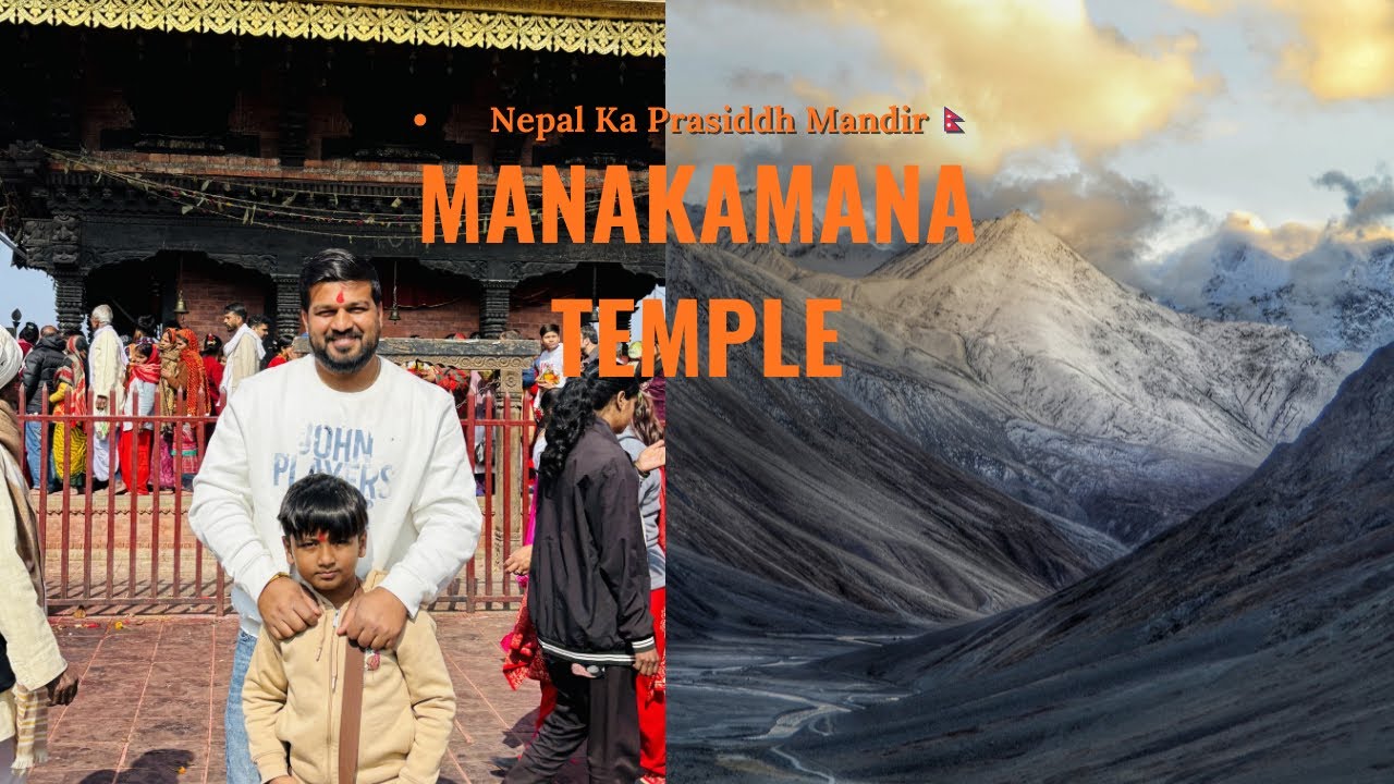 Manakamana Temple 🛕 Darshan 🙏 in Nepal full tour 🚩💯 Jai Mata Di 🚩
