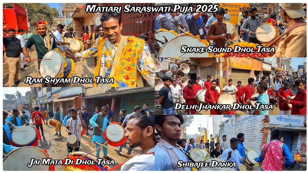 Jai Mata Di 🆚️ Ram Shyam 🆚️ Snake Sound, Shibajee Danka 🆚️ Delhi Jhankar| Matiari Saraswati Puja2026