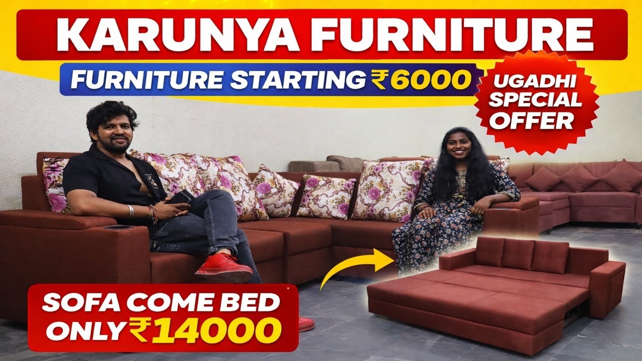 KARUNYA FURNITURE||FURNITURE STARTING ₹6000||SOFA COME BED ONLY ₹14000@startup sutram