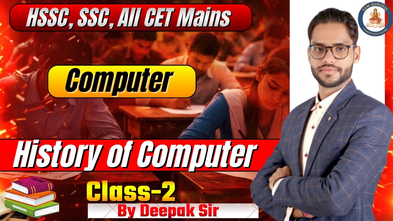 History of computer Class 2 on SGM Gurukul App Download Now link Given in Description