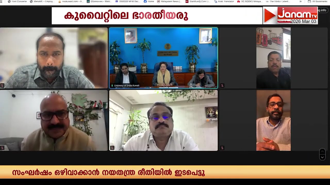 ഇറാൻ - ഇസ്രായേൽ സംഘർഷത്തിന്റെ പശ്ചാത്തലത്തിൽ കുവൈറ്റിലെ ഭാരതീയരുടെ സുരക്ഷ ഉറപ്പാക്കി ഇന്ത്യൻ എംബസി
