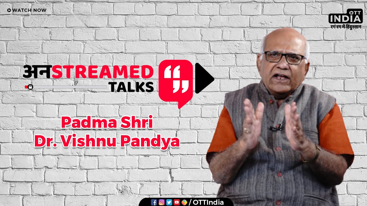 Unstreamed Talks With Dr. Vishnu Pandya | Padma Shri Vishnu Pandya | OTT India