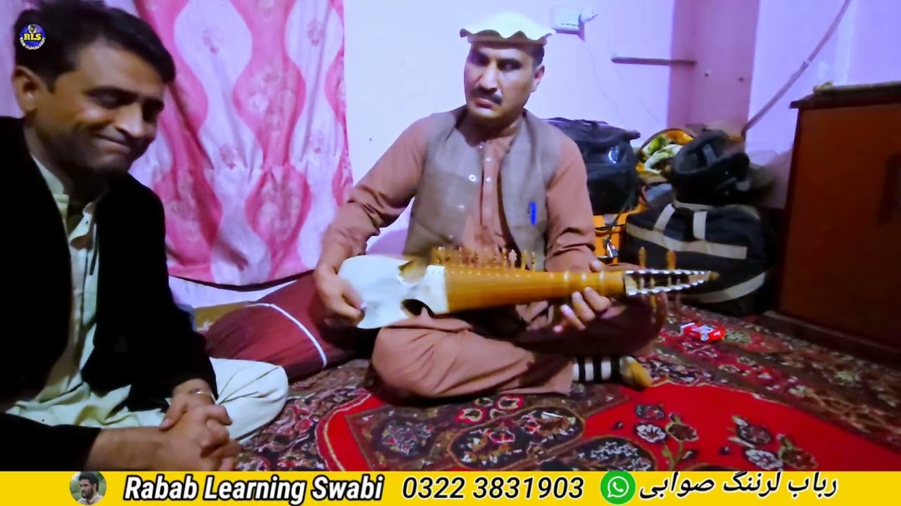 Baray Be Murawat Hain Yeh Husn Walay |Nadar Ustad | Rabab Musicبڑے بے مروت ھے یہ حسن والے