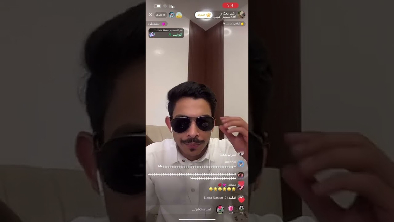 بث راشد العنزي مع ابو عابد الشمري و ندى و البطلة و شهد الشمري (2)