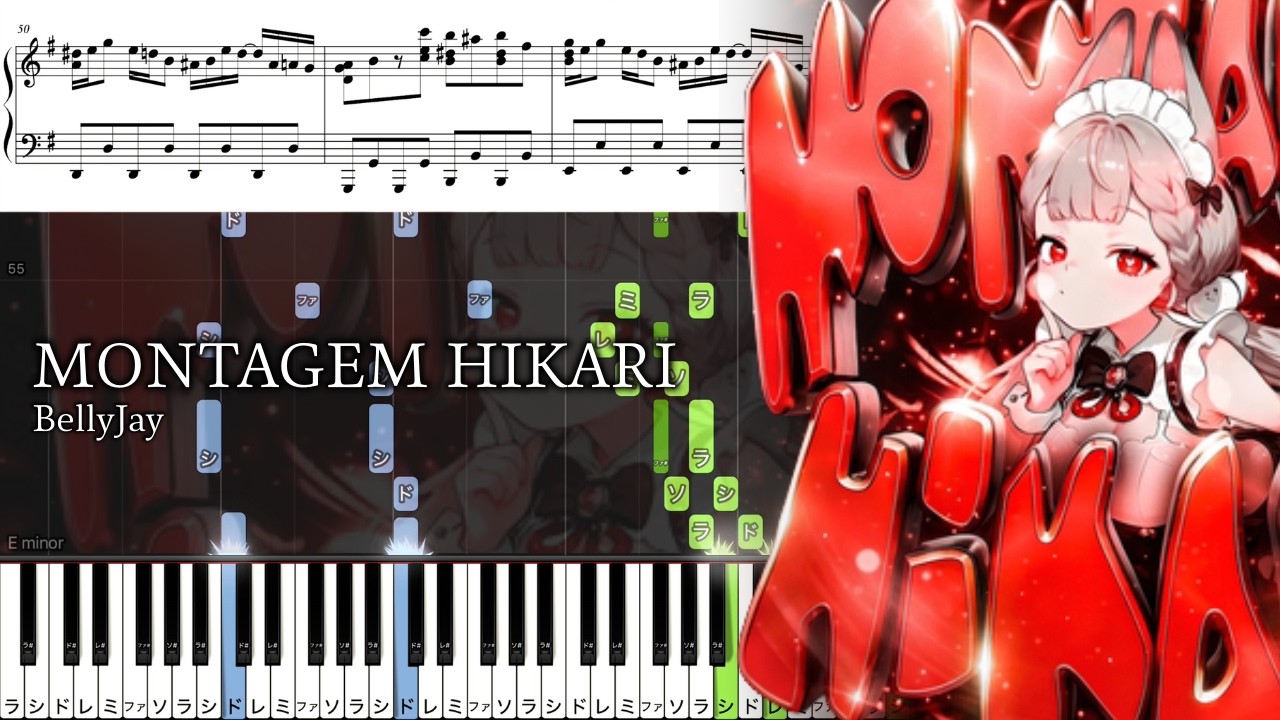【ピアノ楽譜】MONTAGEM HIKARI / BellyJay【ソロ中級】朝の光の中で