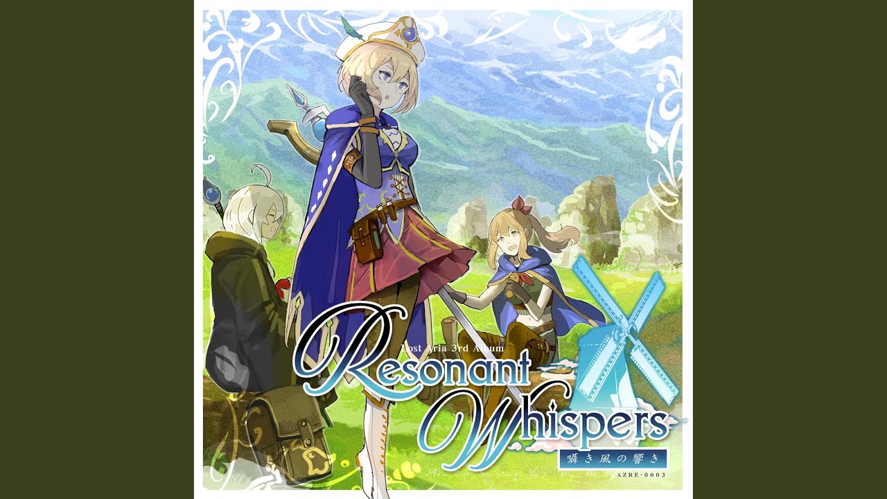 Breath of Azure Skies