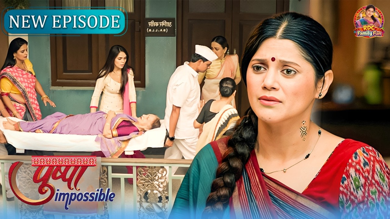 राधा काकू की जान खतरे में क्या पुष्पा बनेगी ढाल ? | Pushpa | Hindi Serial | New Full Episode 09