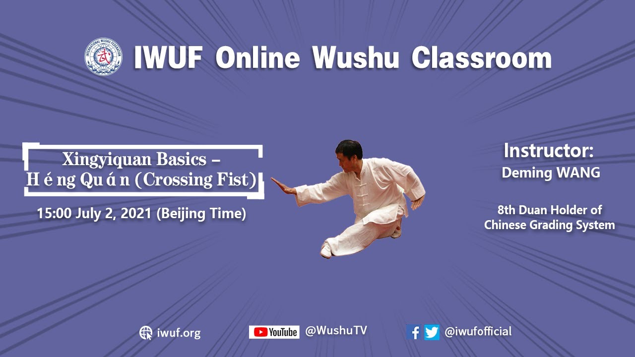 Xingyiquan Basics - Héng Quán (Crossing Fist)